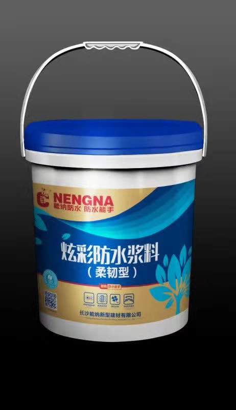 炫彩防水漿料（柔韌性）