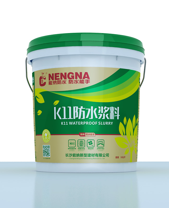 K11防水涂料
