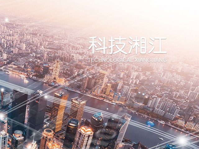 湖南湘江涂料集團(tuán)有限公司